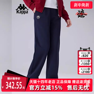 运动休闲复古百搭针织长裤 新款 K0F22AK01 2025春季 Kappa卡帕女裤