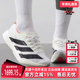 2025春季 PRO 新款 Adidas阿迪达斯女鞋 ADIZERO ADIOS 跑步鞋 JR1163