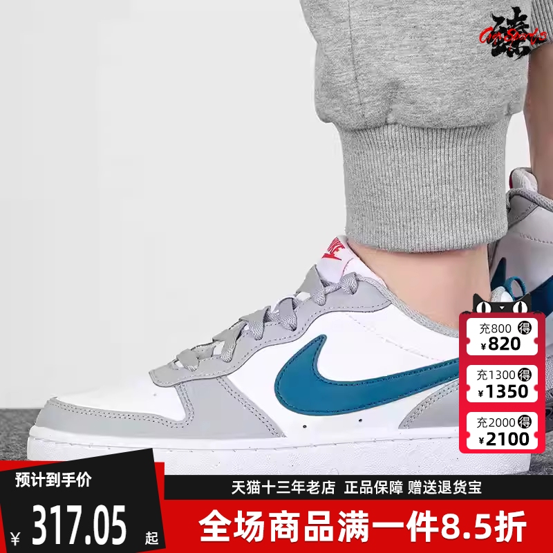 Nike耐克运动休闲耐磨篮球鞋