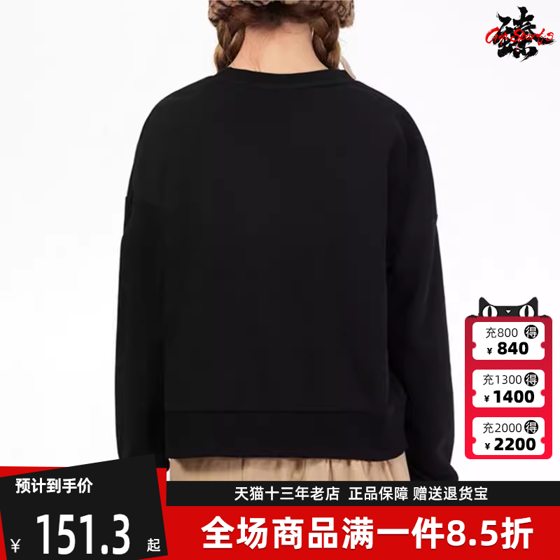 Puma彪马冬季新款女舒适运动卫衣套头衫531382-56