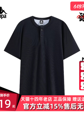 Kappa卡帕男装2026夏季新款休闲简约百搭透气短袖T恤K0G32TD02