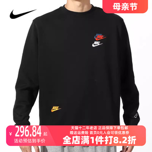 Nike耐克男装女装2023秋冬新款针织透气多勾运动休闲卫衣DJ6915