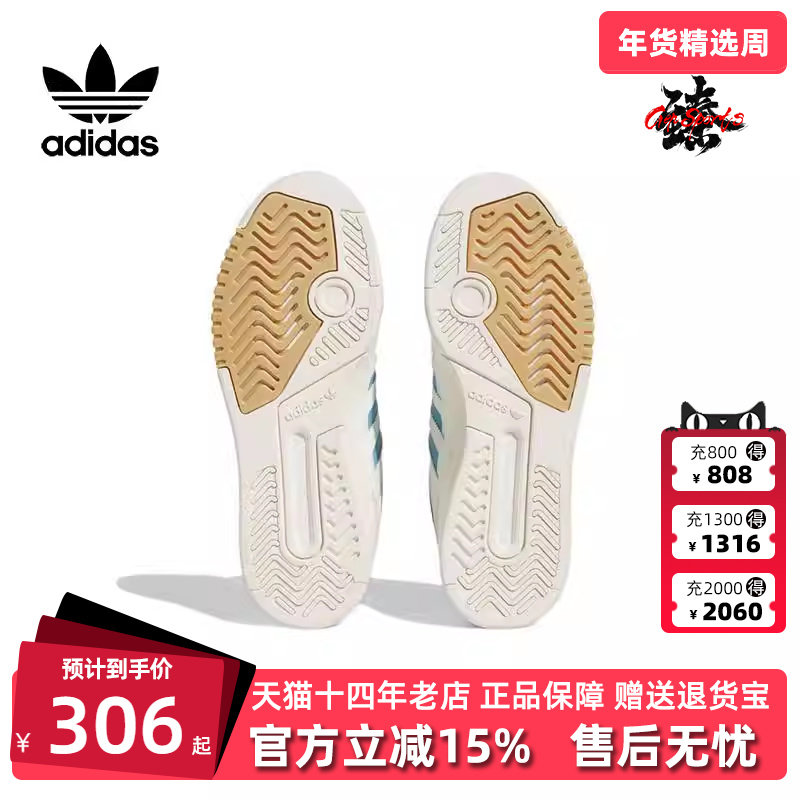 Adidas阿迪达斯秋季新款男女舒适运动休闲鞋HQ7127,运动鞋new,运动休闲鞋,淘宝优惠券,粉丝福利购,淘宝优惠卷