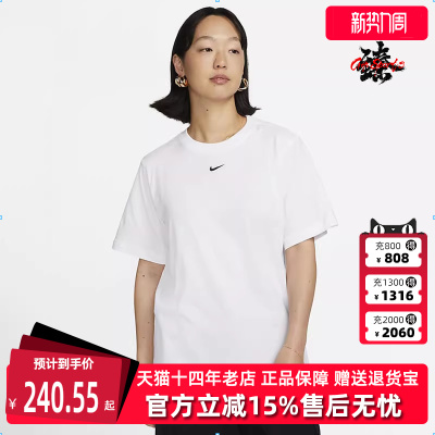 Nike耐克运动休闲短袖T恤