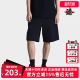凉感运动休闲透气五分裤 新款 子K0E32DY02 夏季 Kappa卡帕男装