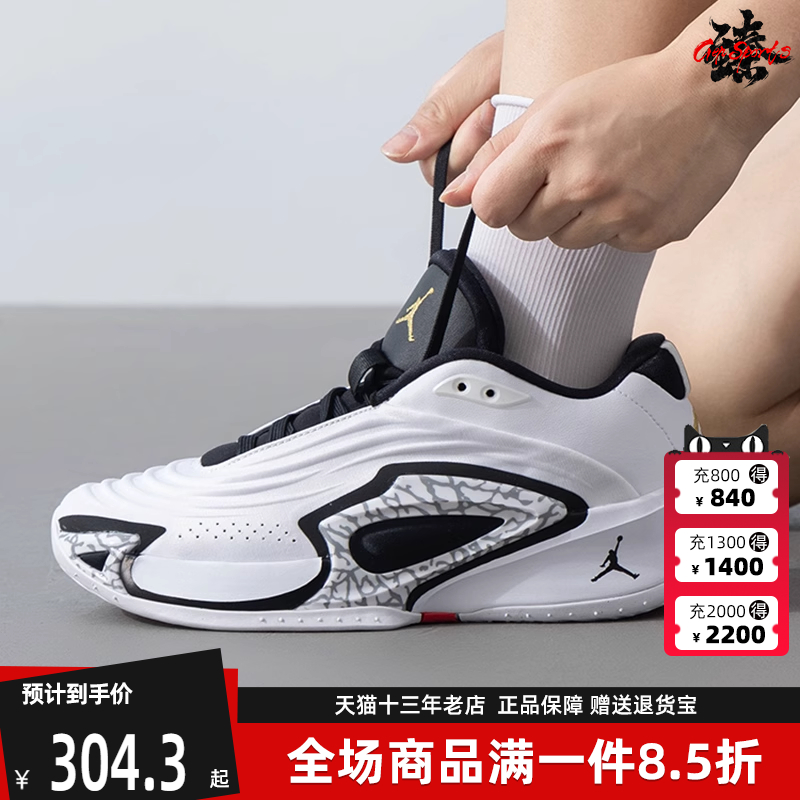 Nike耐克基础款篮球鞋