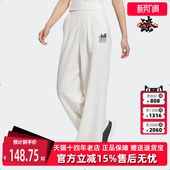 运动休闲简约百搭长裤 新款 JI7473 春季 Adidas阿迪达斯女裤