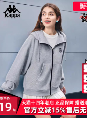 Kappa卡帕女装2025秋季新款运动休闲cleanfit 连帽外套K0F62MK08D