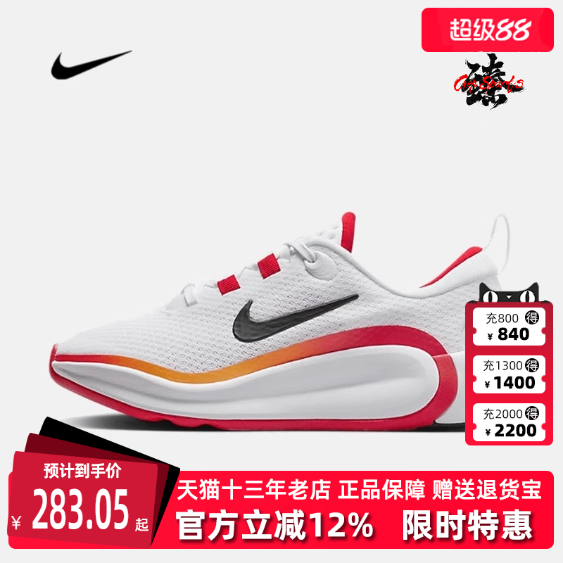 耐克运动鞋Nike透气儿童