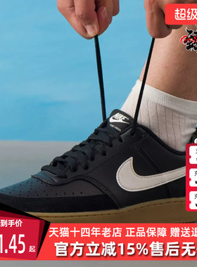 耐克Nike男休闲鞋板鞋运动鞋