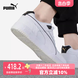 新款 386373 男女运动运动休闲鞋 Puma 彪马2023秋季