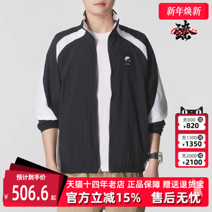 AIR 新款 WOVEN TRACK 梭织外套HV0881 Nike耐克男装 JACK 2025秋季