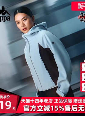 Kappa卡帕女装2026春季新款时尚百搭运动休闲连帽防风衣K0G22FJ41