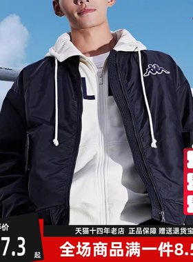 Kappa卡帕男装秋季新款运动休闲时尚百搭保暖外套K0E52MM01D