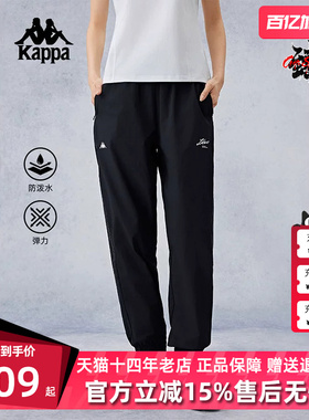 Kappa卡帕女裤秋季新款运动休闲舒适百搭潮流长裤K0E62AY43