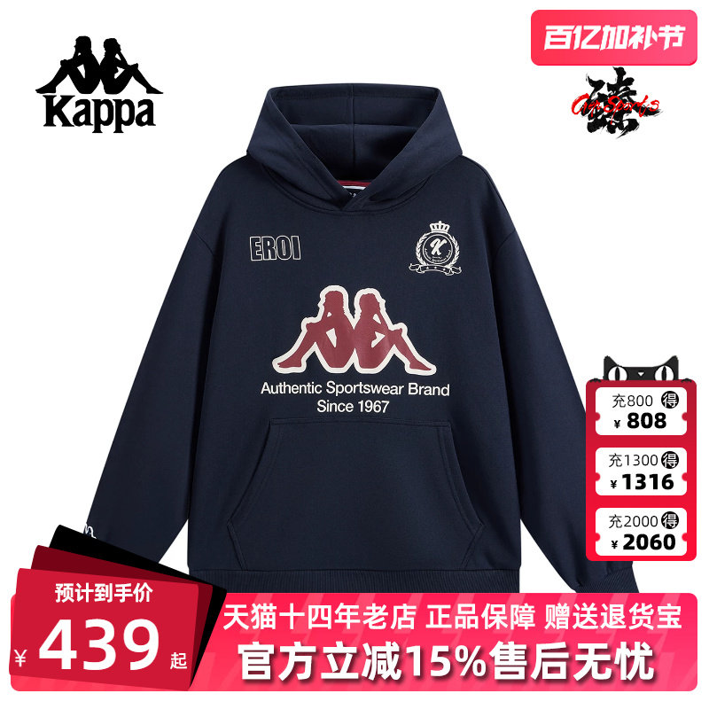 Kappa卡帕男装2025冬季新款百搭复古纯棉针织连帽套头衫K0F72MT04