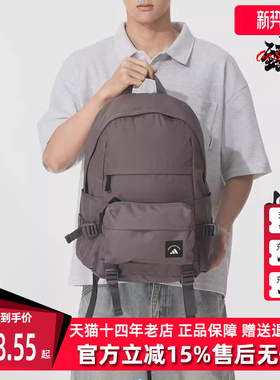 Adidas阿迪达斯男包女包2025秋季新款 MH 2IN1 BP 双肩背包KC0263