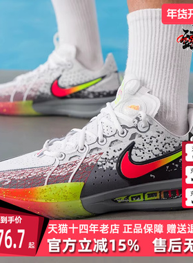 Nike耐克男鞋2025冬季新款G.T. CUT 3 SP EP运动休闲篮球鞋II6581