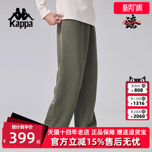 运动休闲简约复古百搭针织长裤 新款 K0E72AK61 冬季 Kappa卡帕男裤