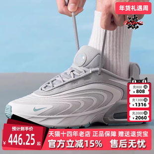 Nike耐克男鞋2025夏季新款AIR MAX AXS 简约复古运动休闲鞋IF2621