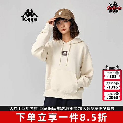 Kappa卡帕半拉链套头卫衣