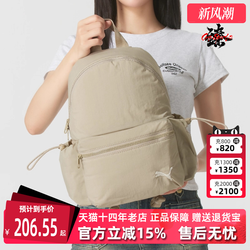 PUAM彪马女包休闲双肩背包