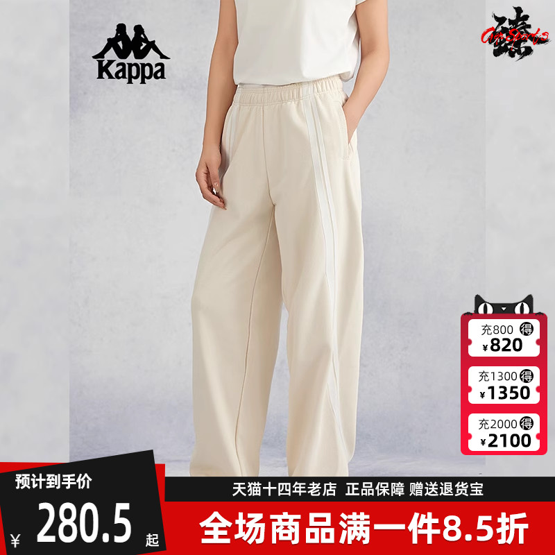 Kappa卡帕女运动休闲长裤