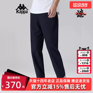 Kappa卡帕男裤2025春季新款运动休闲简约复古百搭长裤K0F12AK41
