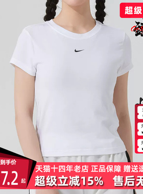 Nike耐克女装2026夏季新款CHLL KNT MD CRP运动休闲短袖T恤FV5509