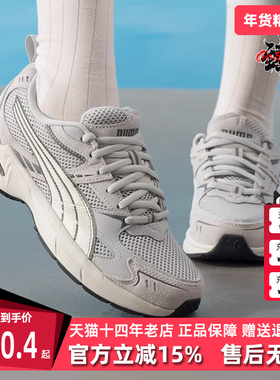 PUMA彪马男鞋女鞋2025秋季新款Milenio Tech 2000 SD休闲鞋405009