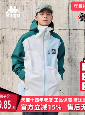 Kappa卡帕男装冬季新款防泼水运动连帽休闲K0E52FC81D