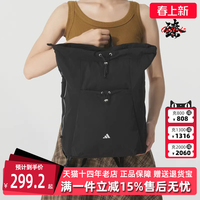 Adidas阿迪达斯女包2025秋季新款 W CMMT BP 简约双肩背包KC0231