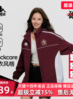 Kappa卡帕男女同款2026夏季新款时尚休闲复古立领外套K0GX2JJ30D