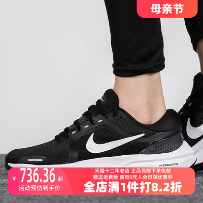 耐克女鞋Nike透气跑步鞋低帮鞋