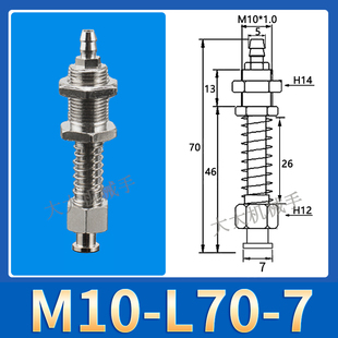 天行小头直通金具7mm尾部进气M10 12螺牙机械手吸盘固定支架吸杆
