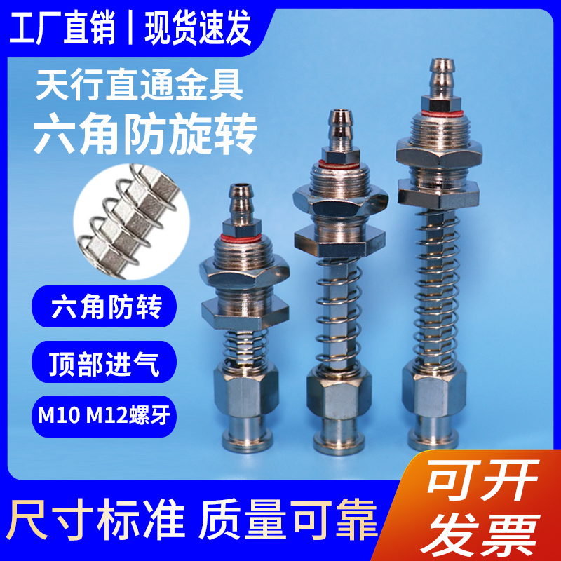 六角防旋转大头直通金具侧通金具