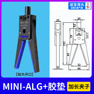 机械手夹具ABCDE款加长夹子大开口防滑胶垫迷你水口爪气动手指夹