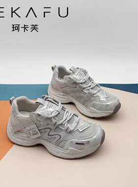珂卡芙厚底老爹鞋女款2026超火新款银紫色运动鞋增高网面休闲鞋