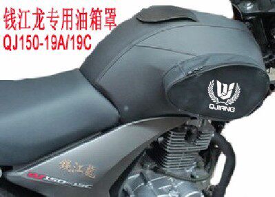 适用于钱江龙QJ150-19A/C油箱套御龙QJ125-26摩托车油箱包防水皮 - 封面
