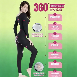 实体店正品活力无限塑身衣五行能量养生体雕开裆长袖长裤产后美体