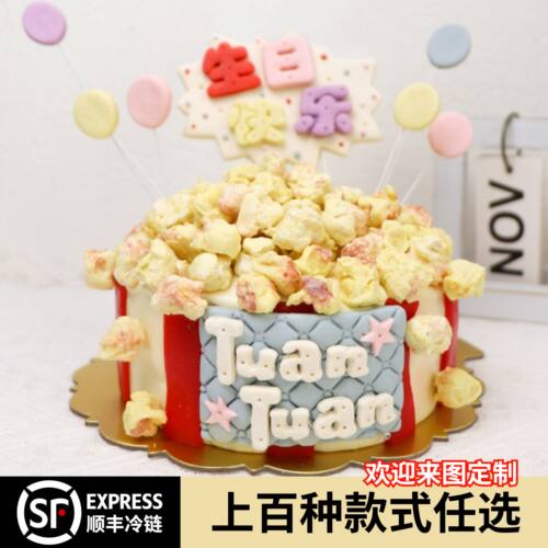 宠物狗狗猫咪生日蛋糕纯手工无添加金毛柯基比熊泰迪蓝猫布偶暹罗