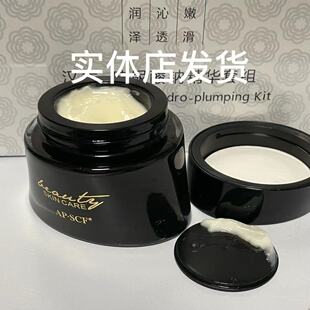 APSCF苹果霜40g二三代升级滋润版轻盈版同学霜湿提亮肤色美丽集团