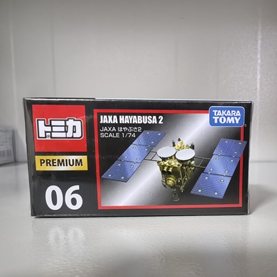 TOMY多美卡TOMICA黑盒 PREMIUM TP06 JAXA HAYABUSA 2