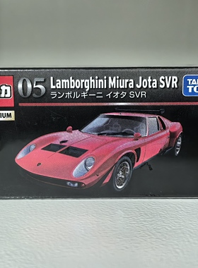 TOMY多美卡 TOMICA premium黑盒 兰博基尼Miura Jota SVR, TP05