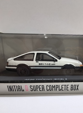 143丰田INITIAL D SUPER COMPLETE BOX  特典AE86头文字D藤原拓海