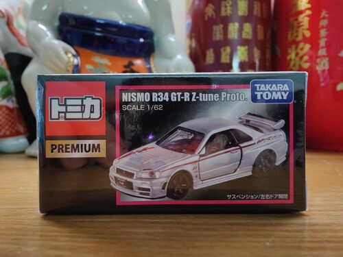 TOMY 多美卡tomica premium TP 黑盒 01 GTR34网限改装车展限定版