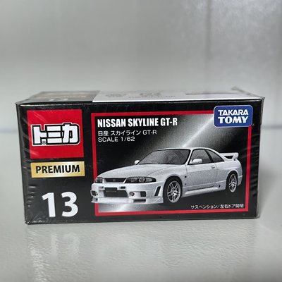 多美premium13号日产尼桑车模