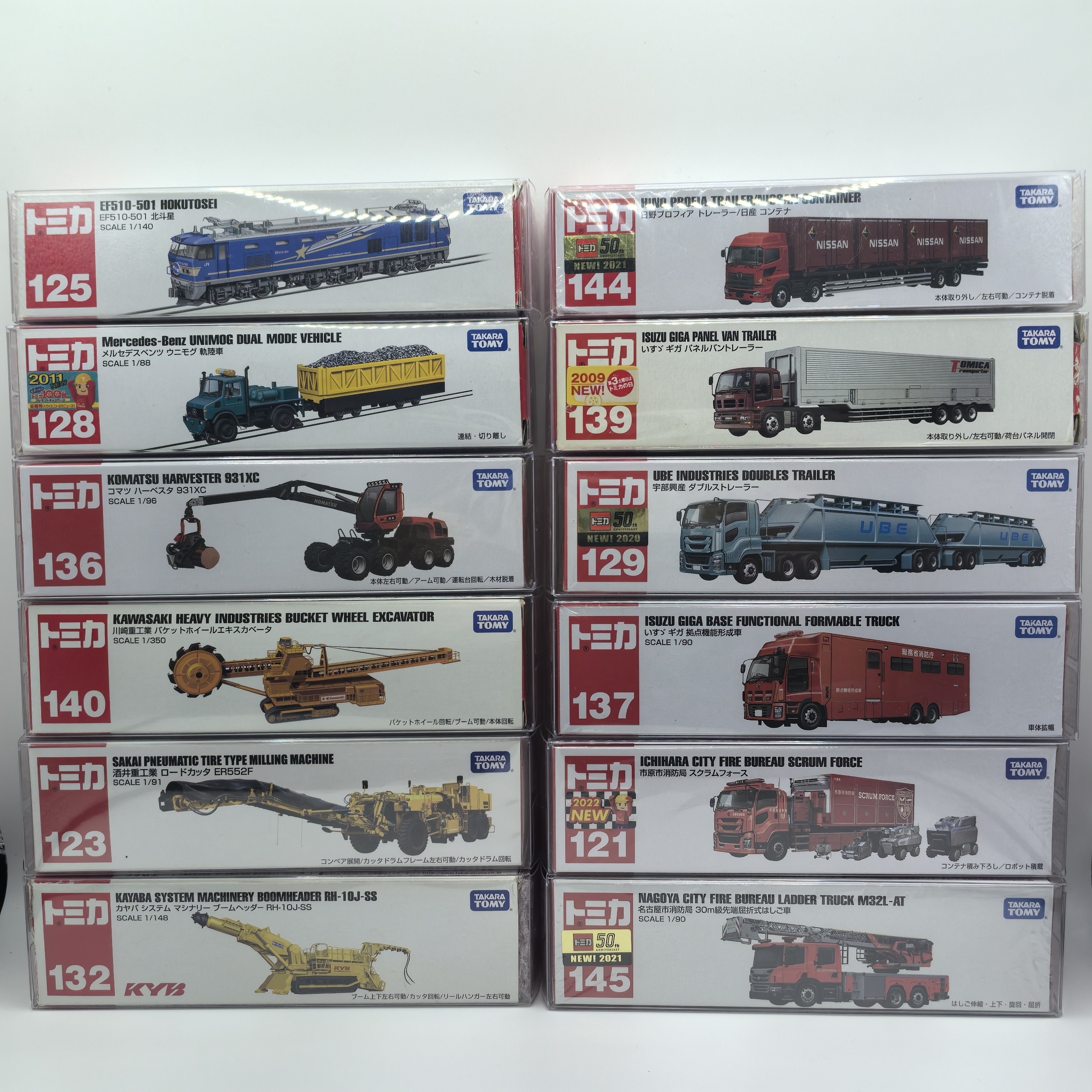 TOMY多美卡tomica 长车123号ER552F轮胎式路面铣刨机121号 132号