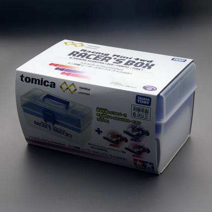 TOMY多美卡TOMICA旗舰版TPU田宫联名款迷你四驱车收纳盒(附3辆车)