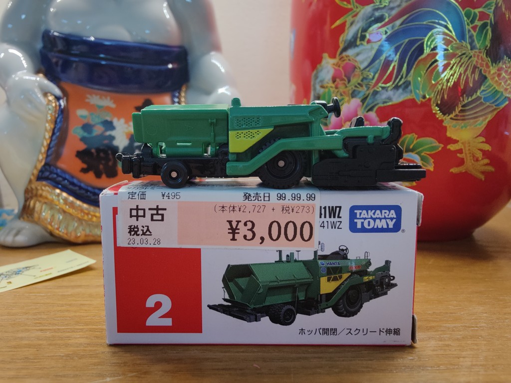 tomica 多美卡tomy 2号沥青车